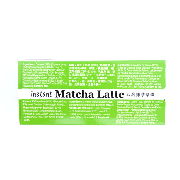 Matcha Latte mit Milch / Gold Kili Singapur 250g