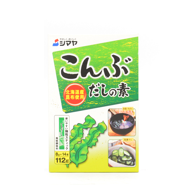 Dashi Brühe, vegetarisch / Shimaya Japan 128g