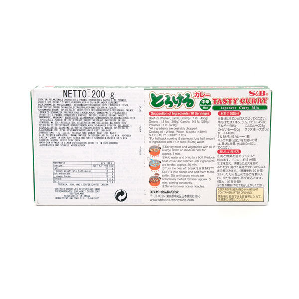 Japanische Currysauce -Torokeru Curry, medium hot- / S&B Japan 200g